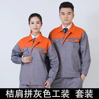 Апельсиновый серый костюм