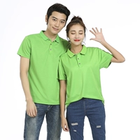 Зеленая стенда -up