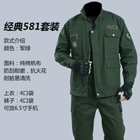 Классический костюм 581