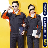 Оранжевый воротник скрытый синий костюм