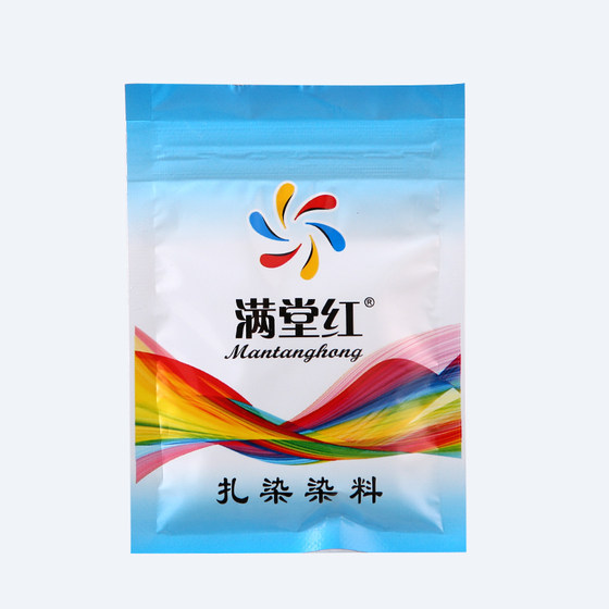 Tie-dye dye children's handmade diy tools pigment student dyeing material package environmentally friendly dye cold water no need to boil