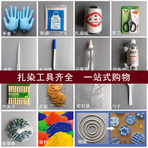 Tie-dye tool material package Pointed beak bottle watering can diy rubber band dyeing tool clip Marbles Tie-dye accessories complete