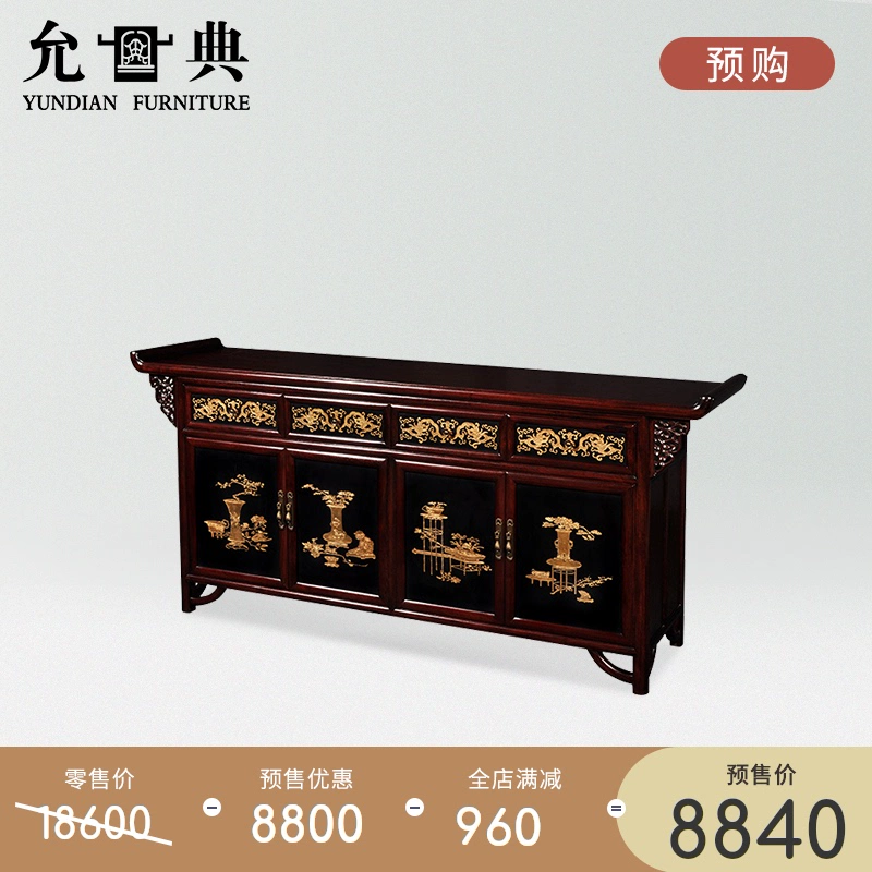 Đồ nội thất bằng gỗ rắn Yundian mahogany nhà Minh và nhà Thanh cổ điển sơn mài màu đen Trung Quốc retro chính thức bốn cửa ba cửa tủ phụ - Buồng