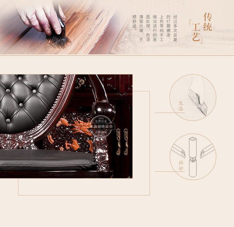 Tianlong Boss Председатель_07.jpg