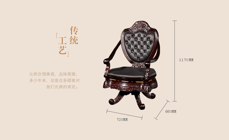 Tianlong Boss Председатель_08.JPG