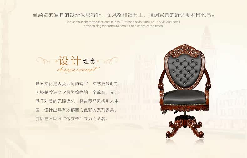 Da Vinci 08-Study-Boss Chair_02.jpg