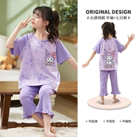 CMG31612 KUROMA [хлопок]