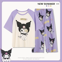 CMG31644CUTE KURO [Cool Modal]