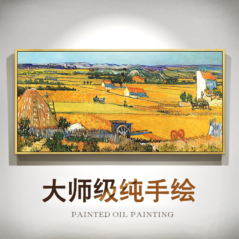 Hand-painted Van Gogh harvest oil painting landscape triptych American decorative painting living room dining room hanging painting mural European famous painting