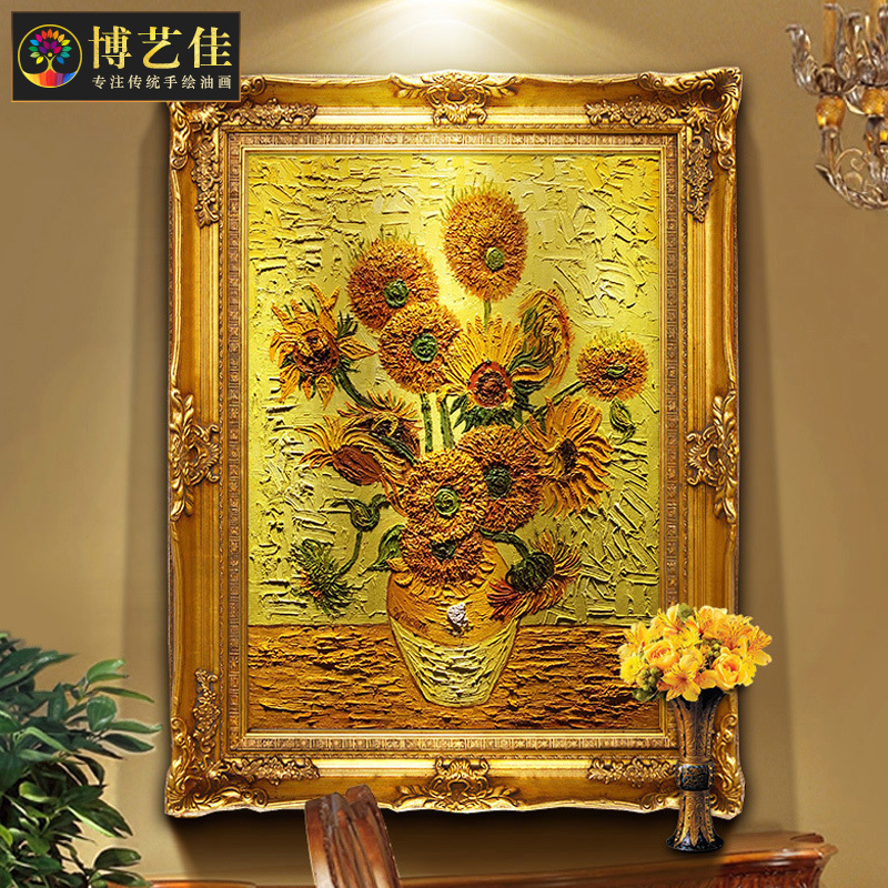 Hand-Painted Oil Painting Sunflower Van Gogh Decorative Painting European and American Style Finished World Famous Painting Entrance Mural Restaurant Hanging Painting