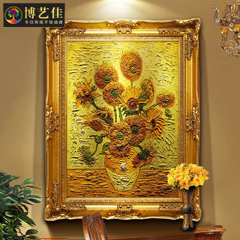 Hand-painted oil painting Sunflower Van Gogh decorative painting European-style American finished world famous painting entrance mural restaurant hanging painting