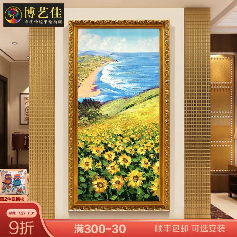 Hand painted oil painting sunflower home entrance decorative painting Vertical modern simple mural Corridor aisle abstract hanging painting