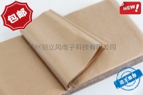 Capacitor paper insulating paper optical lens packaging paper 10 micron 280*140 1000 sheets per pack