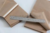 Capacitor paper capacitor paper insulating paper optical lens packaging paper 10μm 280*200mm kg price