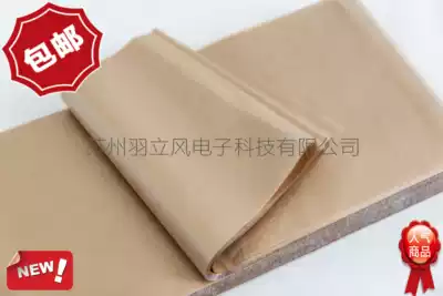 Capacitor paper capacitor paper insulation paper 10 microns 280*100 mm500 package optical lens packaging