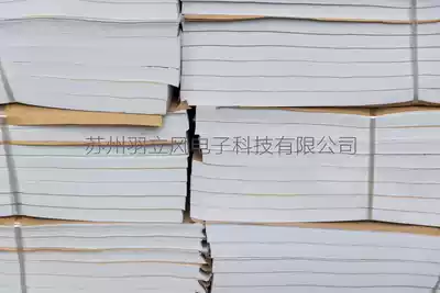 Copy Paper 17 grams CLASS A moisture-proof paper wrapping paper sai bao zhi translucent paper may slitting customized size