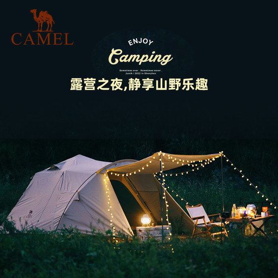 [Desert] Camel outdoor exquisite camping portable folding fully automatic camping rainproof and sunproof large silver-coated tent