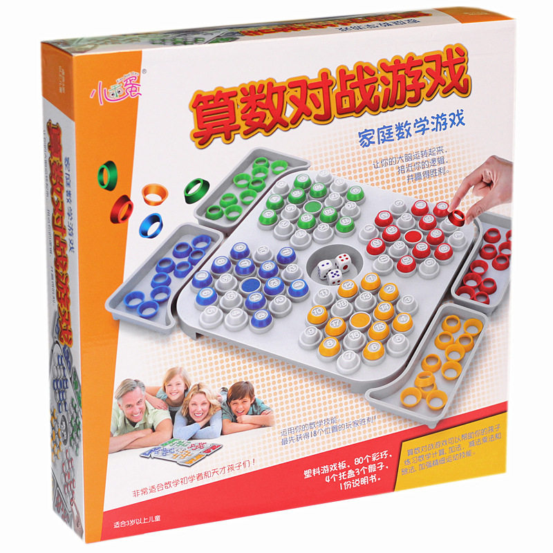 Count-to-war Puzzle Children Toy Chess Cards Parenting Early Teaching Math Tabletop Games Students Intellectual Arithmetic Teaching Aids