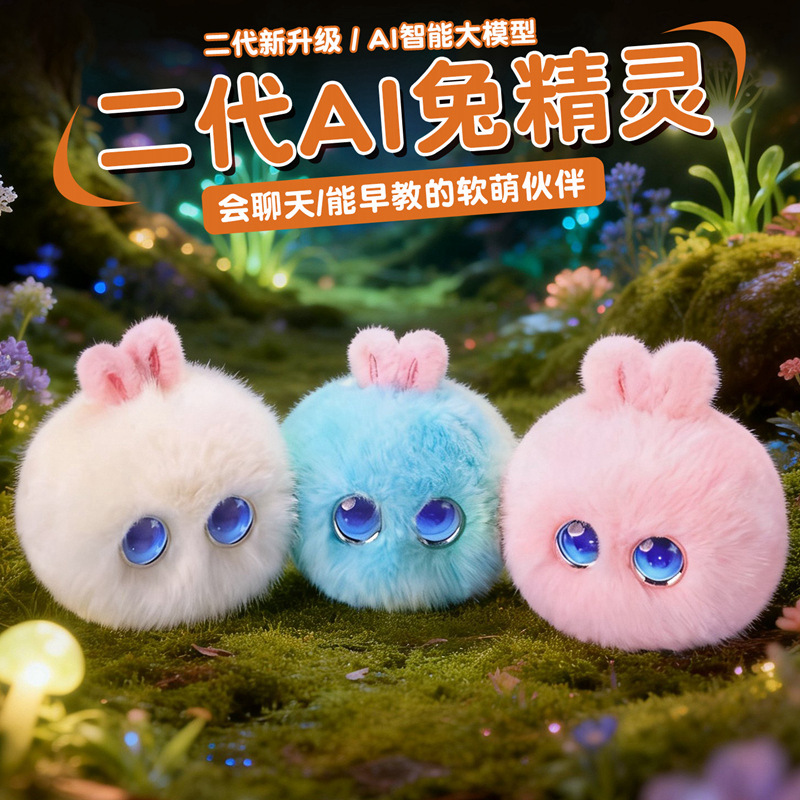 Ai Intelligent Voice Dialogue Chatbot Electronic Plush Toy Rabbit Doll Emotional Companion Birthday Gift