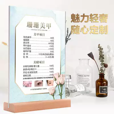 Semi-permanent beauty manicure beauty skin Management price list opening top-up price list table table card setting table card