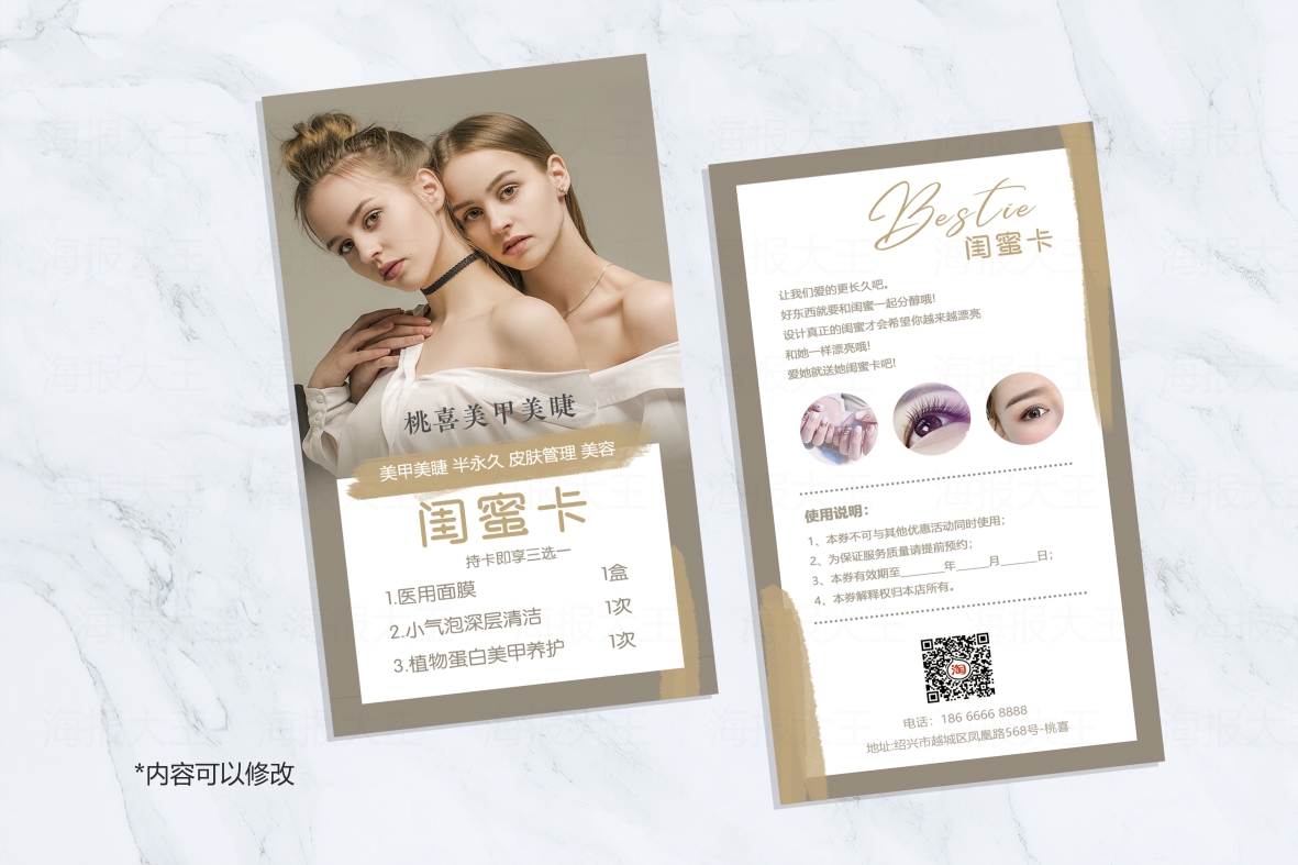 Nail Melash Opening Event CartoPassenger Drawing Poster Making Beauty Price Chart List