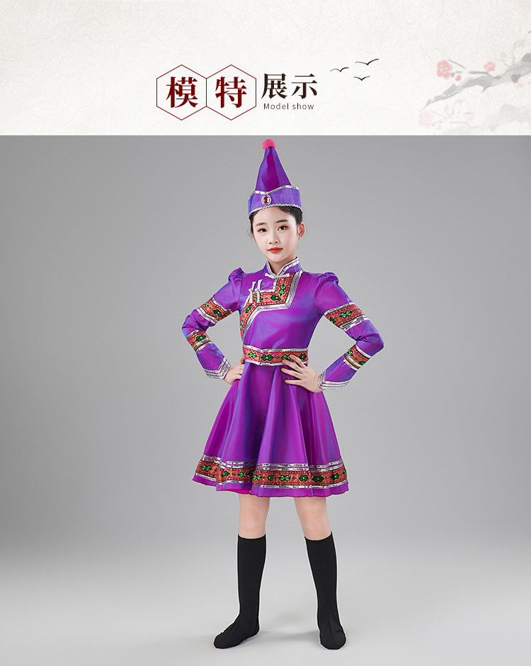 蒙古族儿童演出服女童蒙古舞蹈服装幼儿民族服饰蒙族蒙古袍表演夏 — 7