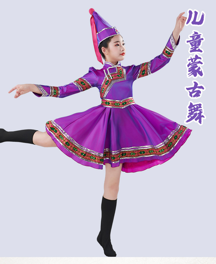 蒙古族儿童演出服女童蒙古舞蹈服装幼儿民族服饰蒙族蒙古袍表演夏 — 1