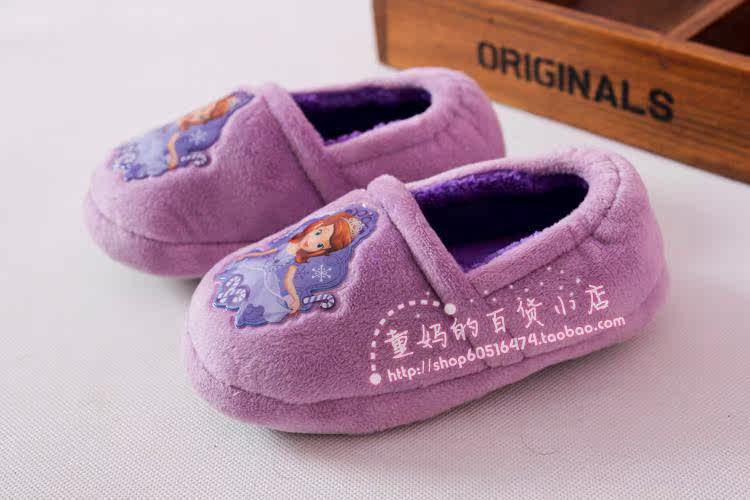 Pantoufles enfants en suède pour hiver - semelle plastique - Ref 1005039 Image 19