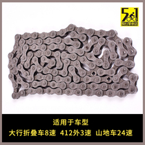 Large row 412 outer 3 chain P8 chain 8 speed 6 speed 7 speed 9 speed 10 speed SUMC mountain 24 24 27 30 speed KMC