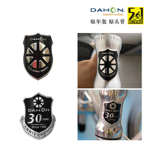 Original Plant Great Line DAHON30 Anniversary Mark Commemorative version of aluminum aluminum alloy car Peering head of the Great Line LOGO