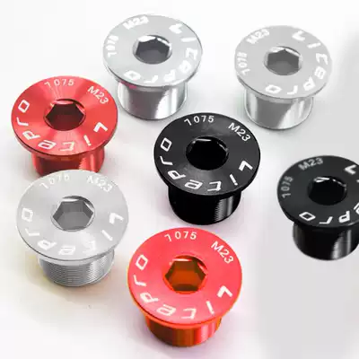 EIOSIX big line popular folding front tube EX23 M24mm aluminum big screw aluminum alloy front fork Special