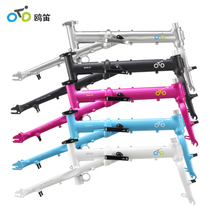 OTD Oudi 1402 14-inch folding bicycle frame 6061 aluminum alloy 412 frame DIY assembly frame