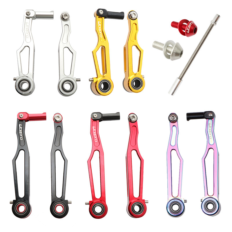 Litepro412 K3 P8 Folding car short arm V brake CNC hollow long arm ring brake modified brake brake