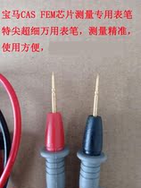 Special tip of car special for measuring the CAS FEM measuring table pen with table pen chip