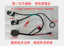 Second generation BMW FEM key matching harness BMW FEM test platform BMW BDC platform harness