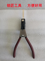 Car Remote Control Open Lid Tool Car Key Remote Control Smart Card Repair Removal Tool