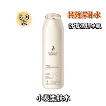 Kangaroo Mom pregnant women can use toner softening water moisturizing and hydrating skin care products that can be used during pregnancy.