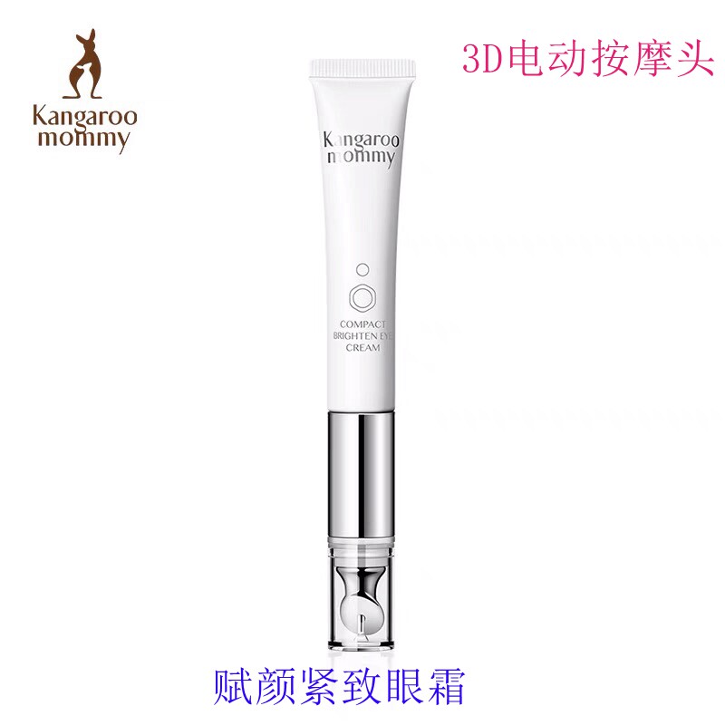 Kangaroo Mother Radiance Firming Eye Cream for Pregnant Women Gently fades dark circles Eye Bags Fine Lines Brighten Lift
