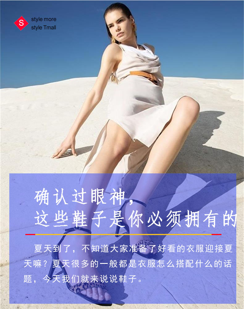 确认过眼神,这些鞋子是你必须拥有的