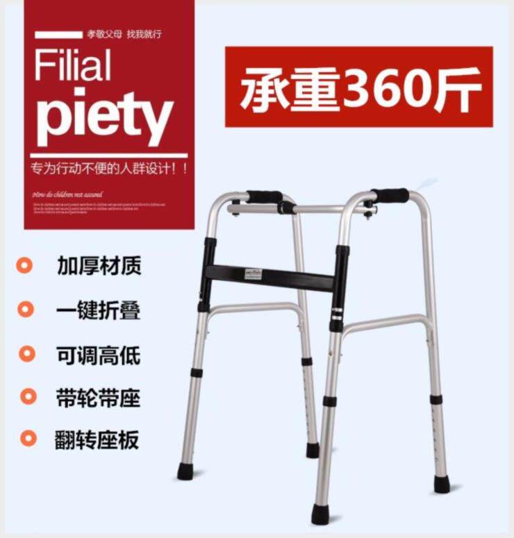 Adult scooter folding walking foldable training balance lower limb U-shaped standing frame boy support walker with physical and mental disabilities
