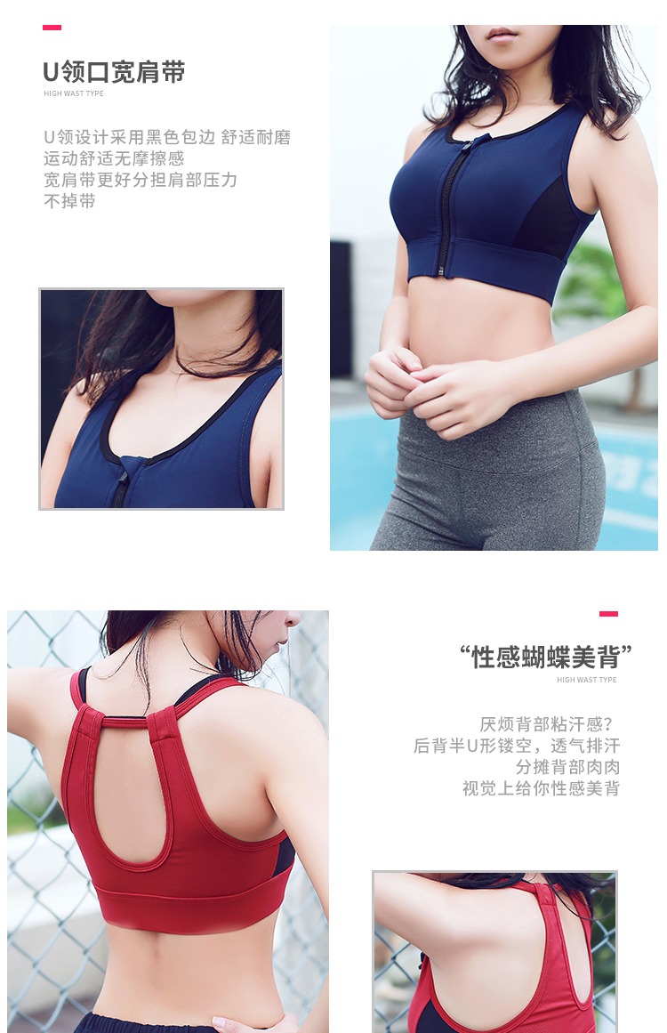 Khóa kéo thể thao chuyên nghiệp chống sốc áo ngực yoga chạy tập hợp định kiến ​​làm đẹp tập thể dục đồ lót nữ áo ngực thể thao áo gym