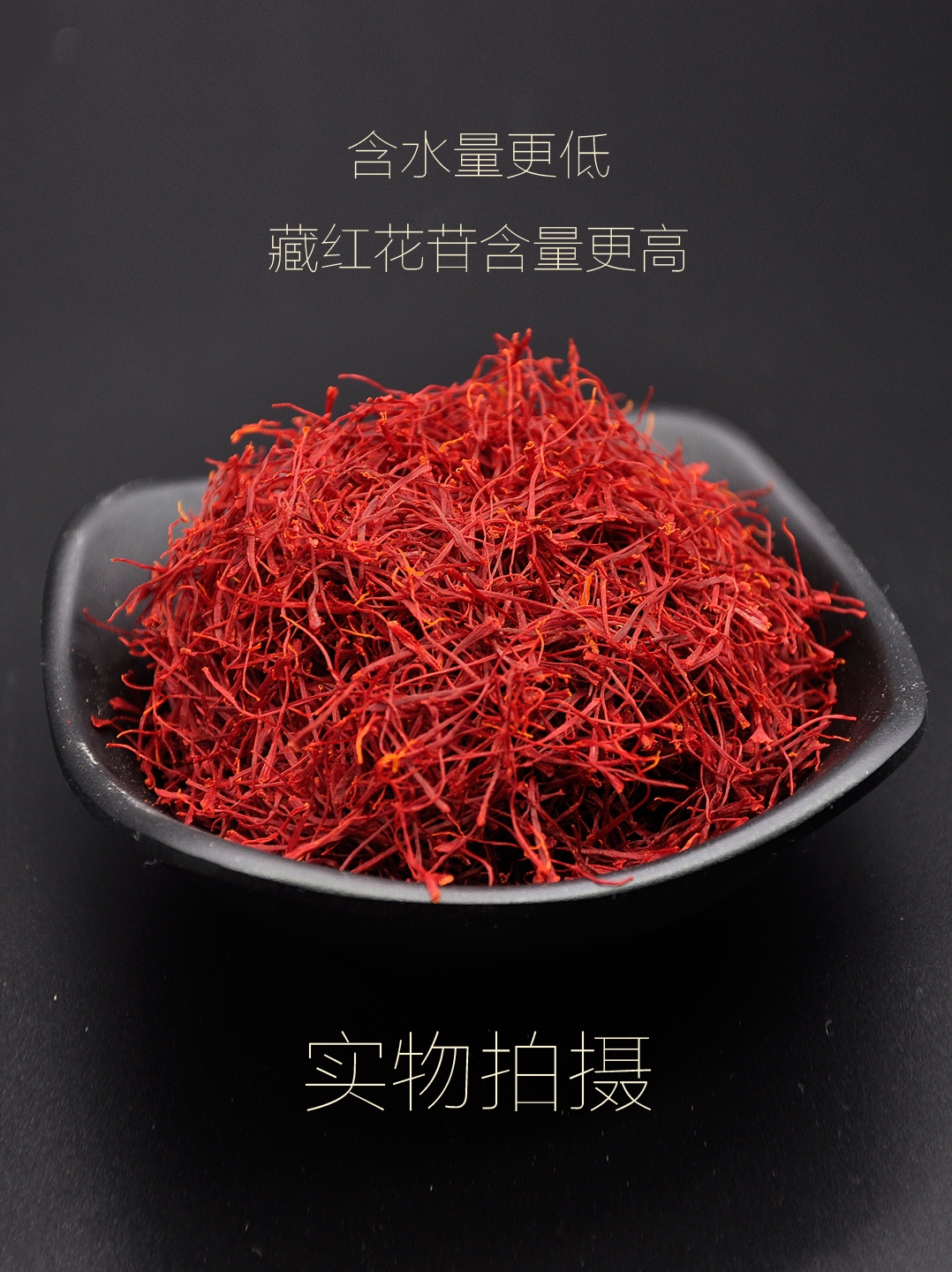 Selected]10 grams of saffron gift box Tibet premium Chinese herbal medicine Iran saffron official flagship store