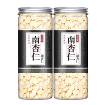 Southern almonds sweet almonds peeled raw sweet almonds edible southern almond powder soy milk baking and soup