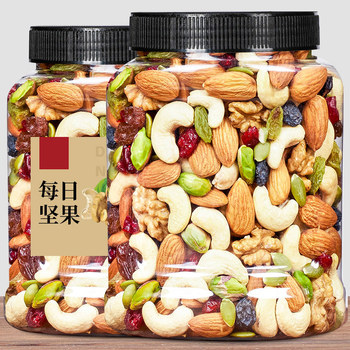 Daily Nuts 500g Mixed Nuts Dried Fruits Nut Gift Box Small Pack Healthy Snacks for Children, Pregnant Women, New Year's Goods, Leisure