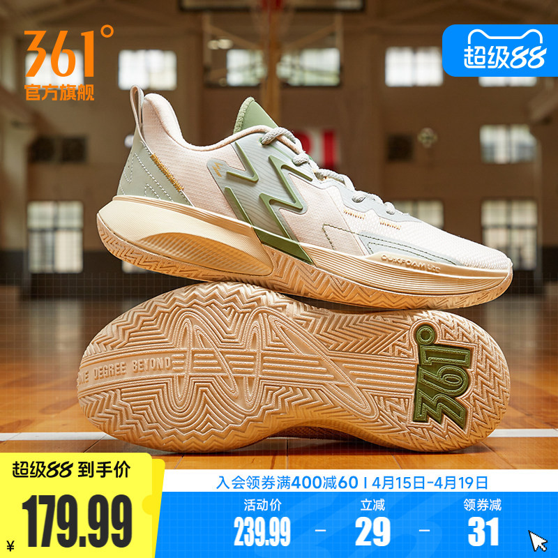 Big3 Team361 Basketball Shoes Men's Sports Shoes Spring Practical Wear-Resistant Non-Slip Breathable Low-Top Student Sneakers Men