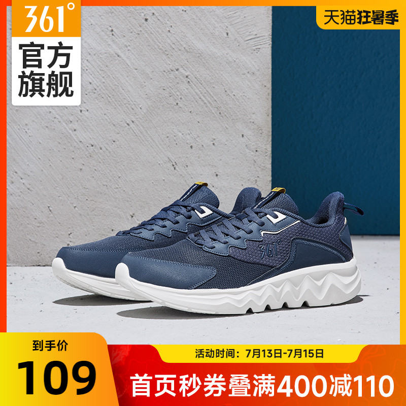 361 Men Shoes Sneakers 2022 Summer New Casual Shoes Light Net Face Running Shoes 361 Degrees Shock Absorbing Running Shoes Men