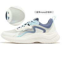 [Летняя версия-моно-марля