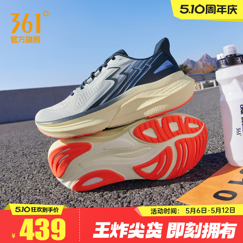 361Phoenix フェニックス ランニングシューズ 2025年夏新作 安定感のあるクッション性 ランニングシューズ 耐摩耗性 滑り止め スポーツシューズ メンズ