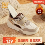 Высокие туфли, флисовые зимние кроссовки, удерживающая тепло спортивная обувь