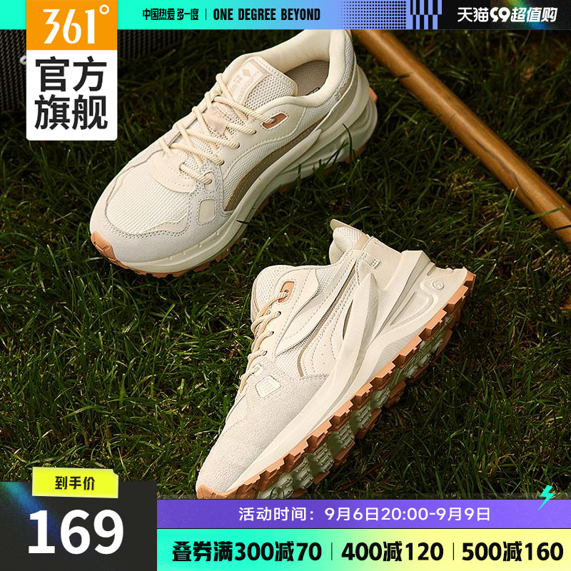 Long Wind 361 Women Shoes Sneakers 2023 New Fall Couples Heightened Shoes Thick Bottom Retro Casual Shoes Breathable-Taobao